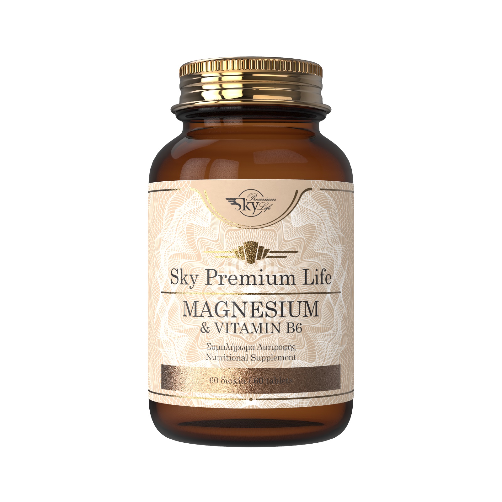 Sky Magnesium & Vitamin B6 60 Tabs